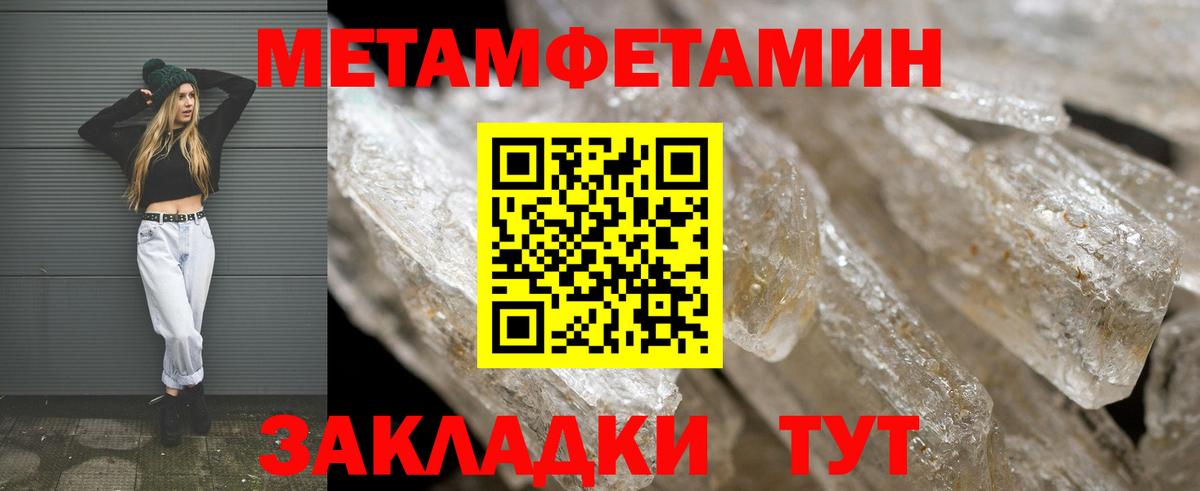 АМФЕТАМИН VHQ Ставрополь
