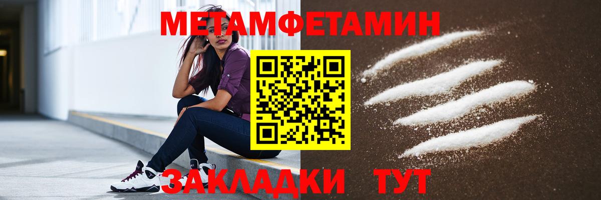 Ставрополь  Amphetamine VHQ  Amphetamine  Амфетамин  Вход с VPN 