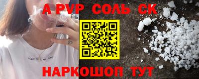 кокаин Бугуруслан
