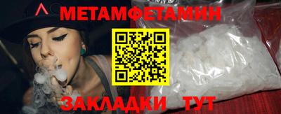 кокаин Бугуруслан