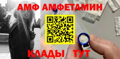альфа пвп VHQ Будённовск