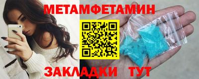 кокаин Бугуруслан