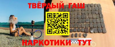 альфа пвп VHQ Будённовск