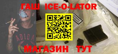 альфа пвп VHQ Будённовск