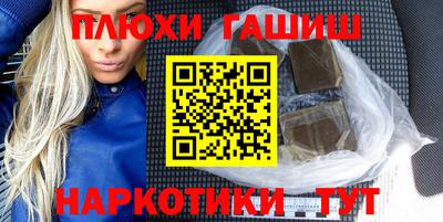 кокаин Бугуруслан