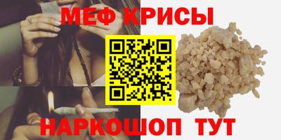 кокаин Бугуруслан