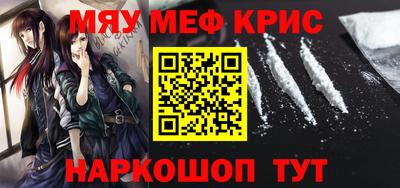 кокаин Бугуруслан
