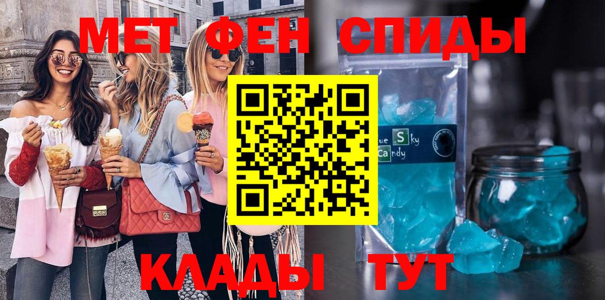 Ставрополь  Первитин витя  Первитин витя  Вход с VPN 