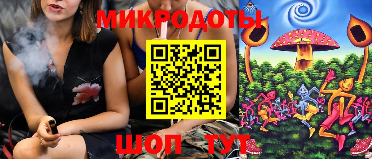 Галлюциногенные грибы MAGIC MUSHROOMS  Вход с VPN  Галлюциногенные грибы MAGIC MUSHROOMS  Ставрополь 